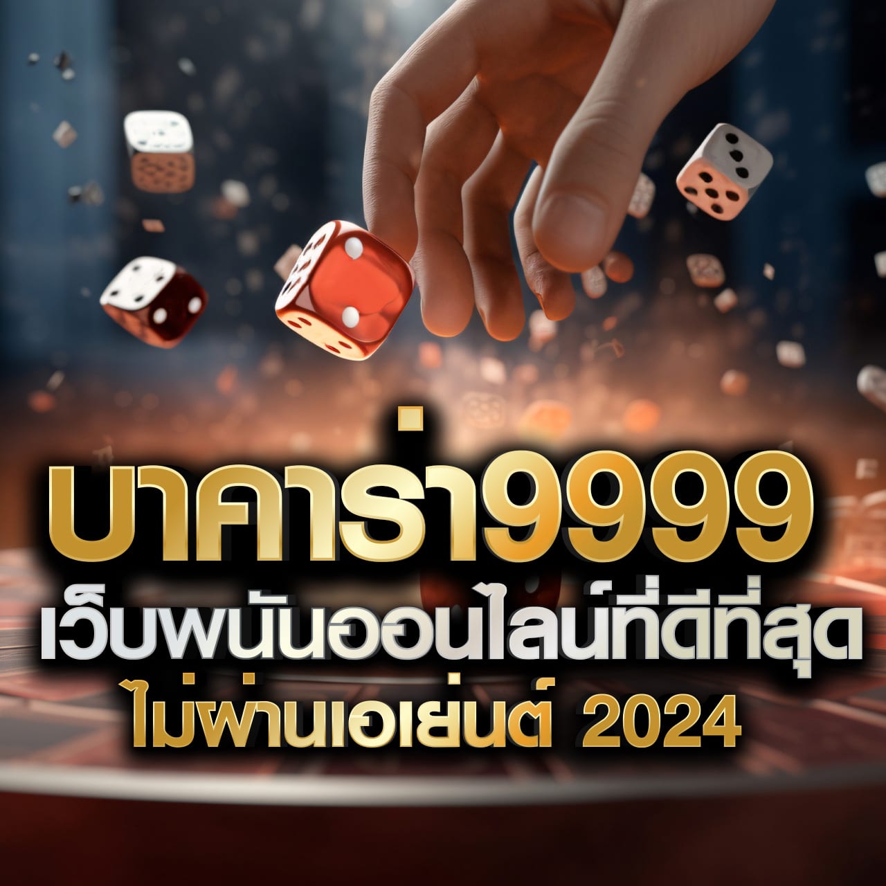เกมสล็อตออนไลน์ได้เงินจริงเครดิตฟรี - คู่มือกลยุทธ์สำหรับมือใหม่ในการเล่นรูเล็ตเพื่อชนะง่ายๆ