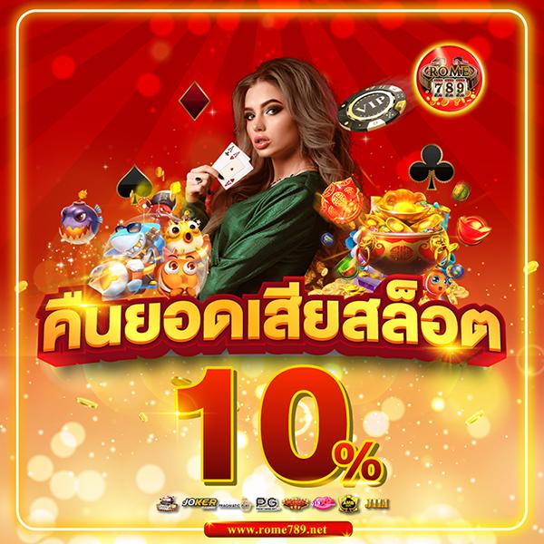 game.sw789 คู่มือครบถ้วนสำหรับการเล่นบาคาร่าออนไลน์ด้วยกลยุทธ์ที่พิสูจน์แล้ว